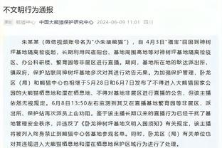 江南电竞app官网下载安装截图3